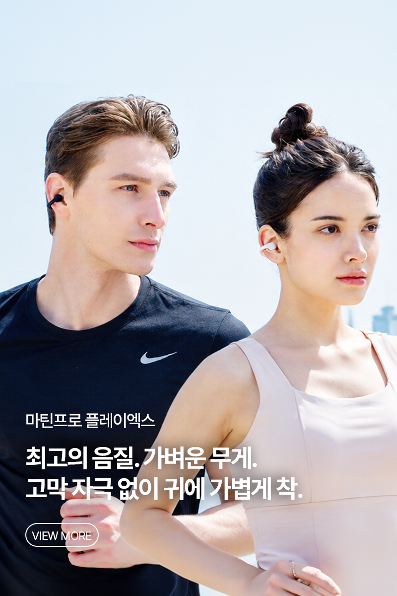 플레이엑스