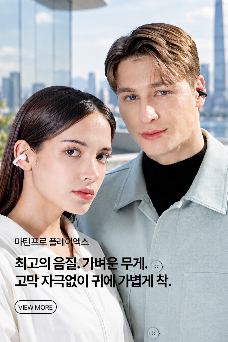 플레이엑스