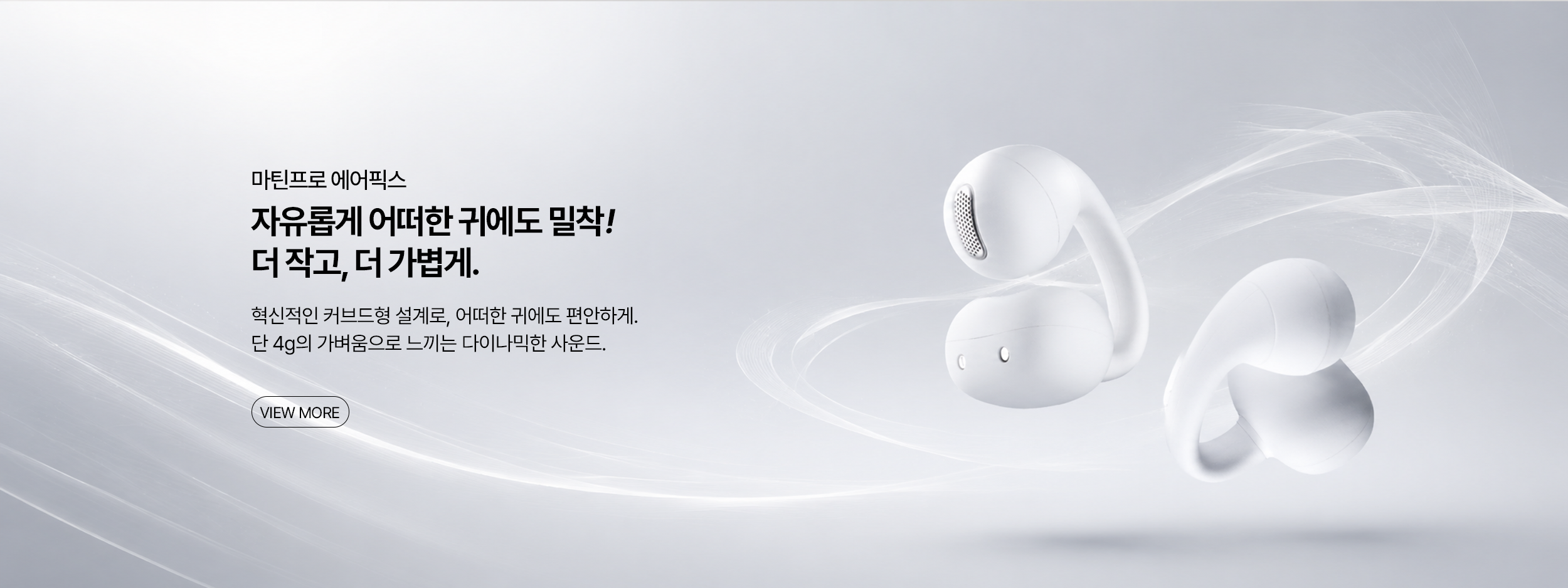 에어픽스