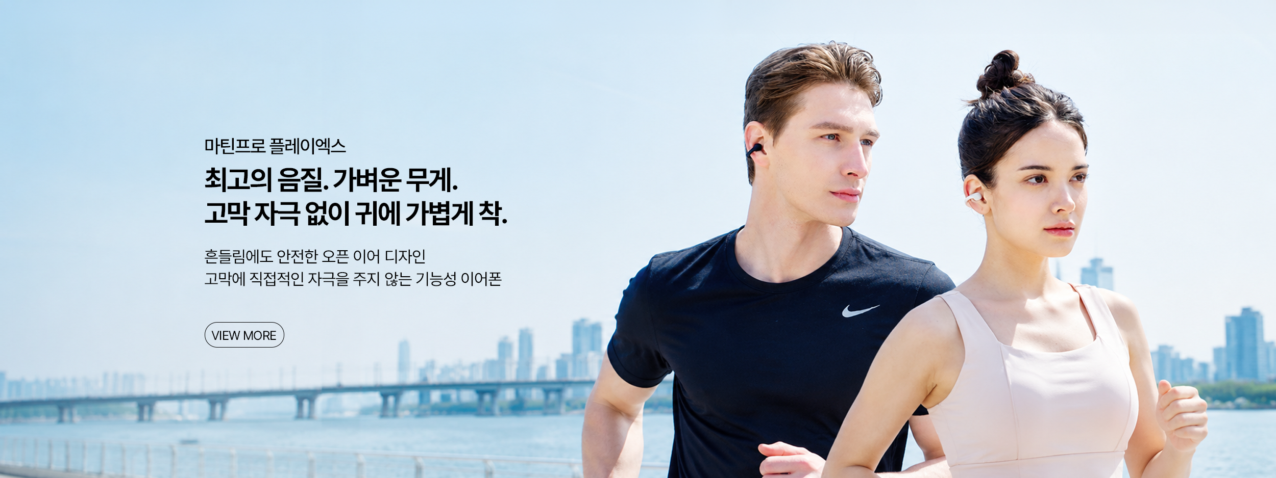 플레이엑스