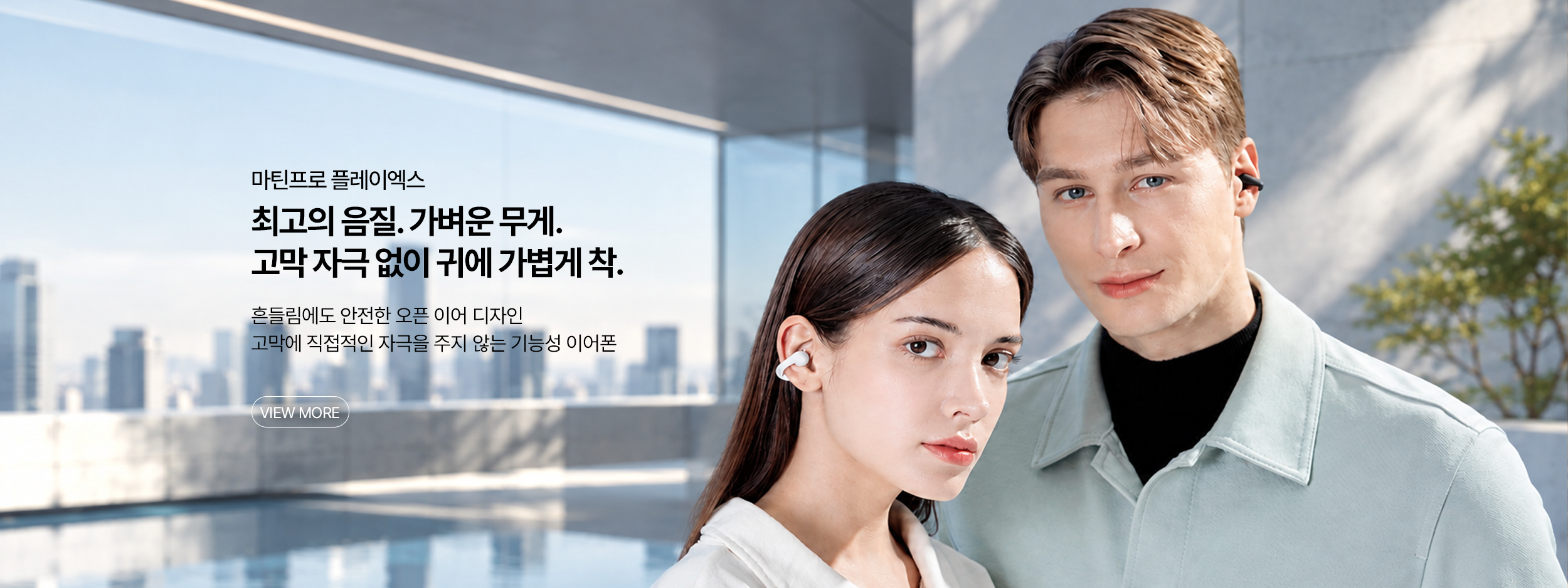 플레이엑스