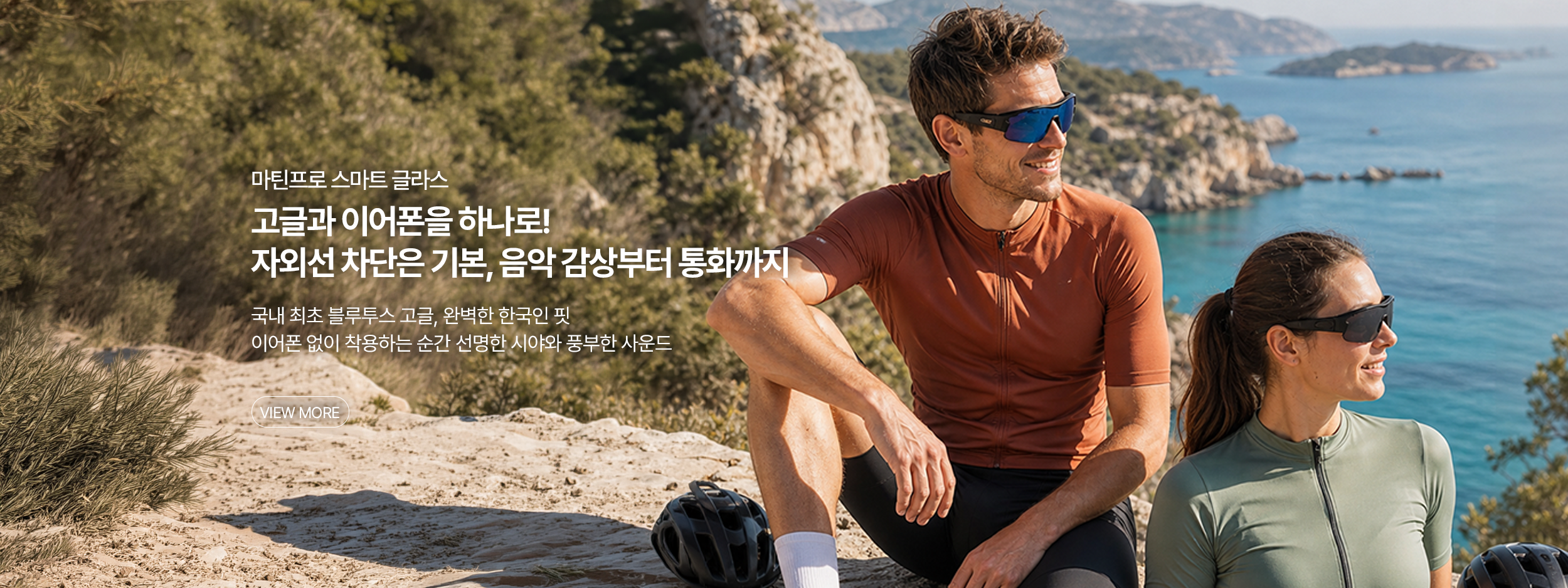 플레이엑스 선글라스