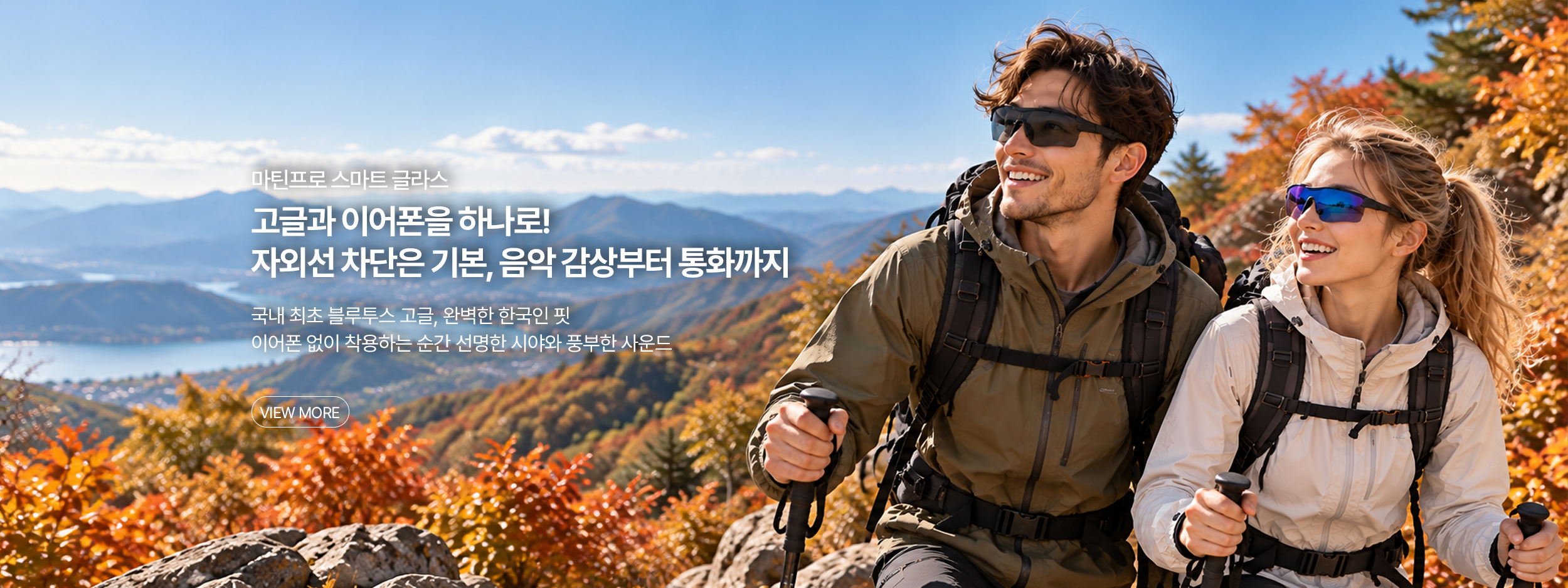 플레이엑스 선글라스